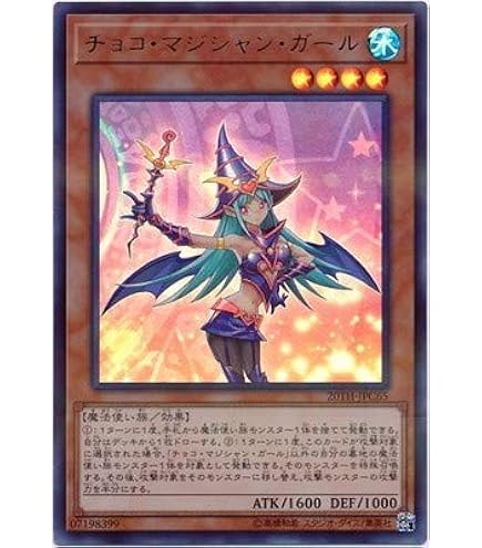 Amazon.co.jp: 遊戯王 日本語版 MVPL-JP001 Dark Magician Girl